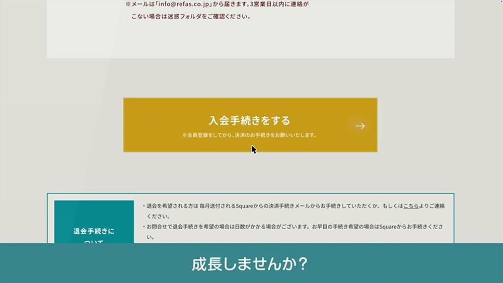 【WEB-CM】FAゼミナール様のWEB-CMにおいて、映像ディレクションを担当しました