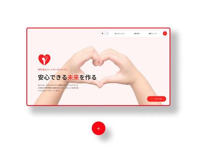 非営利団体の普及サイト／寄付サイトを制作させて頂きました