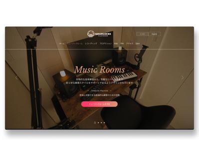 音楽スタジオを中心に様々な事業を手がける会社さんのコーポレートサイトを制作しました