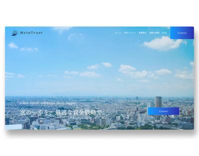 補助金申請に関するトータルサポートを提供する会社さんのコーポレートサイトを制作しました