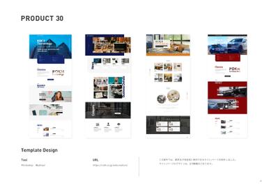 業用途別に使用できるWEBサイト/ページの制作を
ました