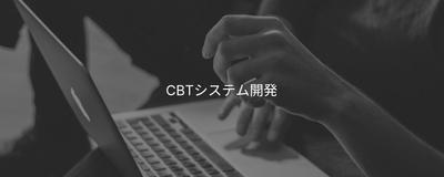 カンニング防止のためC#でCBTシステムを作成しました