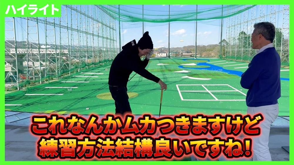 プロゴルファー福田尚也様のYoutube動画を編集致しました