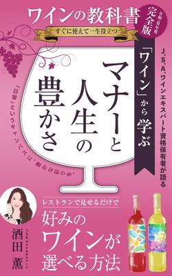 電子書籍を出版
ました