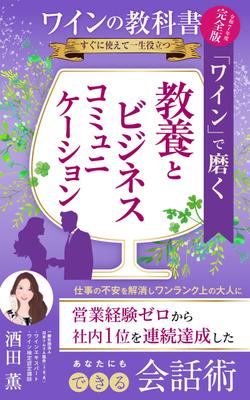 電子書籍を出版ました
