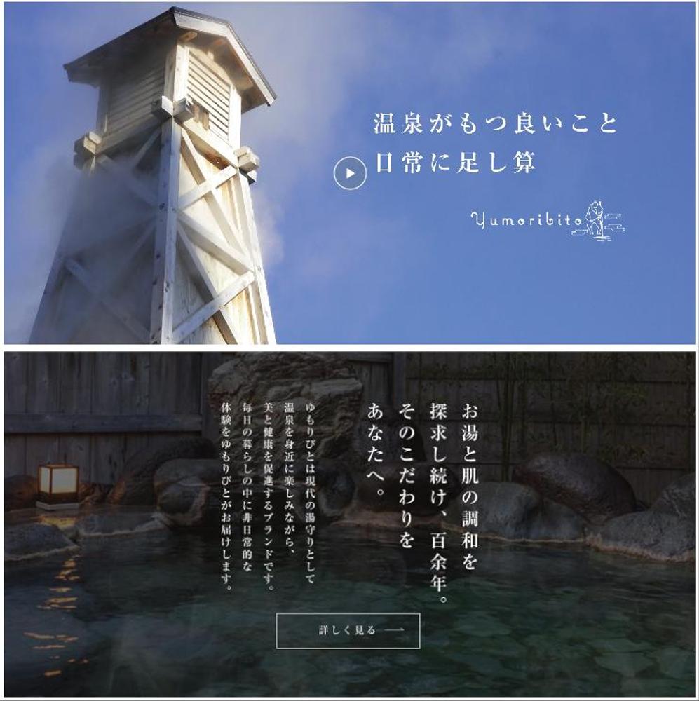 Amazonストアページを制作しました