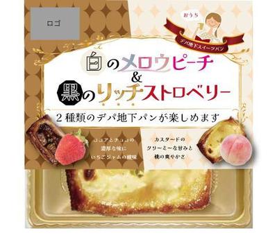 企業様が募集したコンペの、菓子パンのパッケージデザインに応募しました