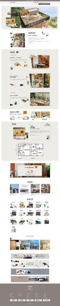 建築設計会社様のリニューアルサイトのコーディングを担当しました