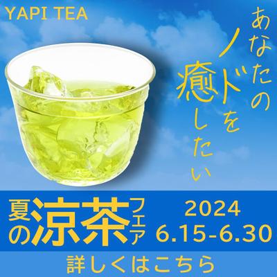 アドビクリエイティブカレッジを受講し、課題バナーを制作しました