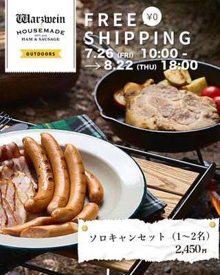 Instagram投稿用画像を制作しました