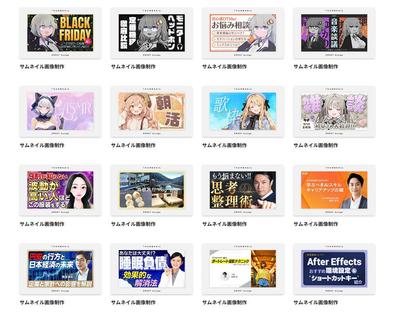 YouTubeサムネイル画像を制作しました