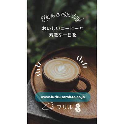 Instagram・Facebookで使用するカフェの広告動画を作成しました