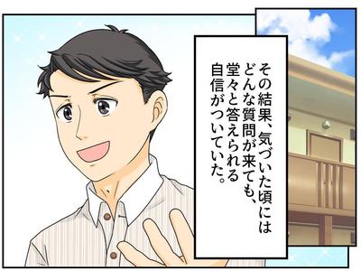 広告漫画かきました