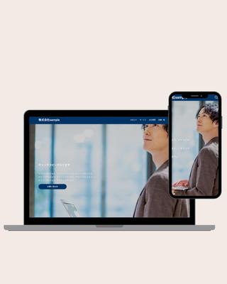 オーソドックスなコーポレートサイトました