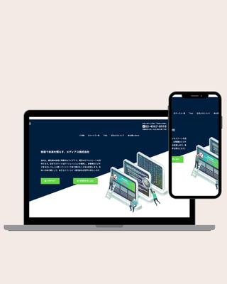 IT企業のコーポレートサイトを制作しました