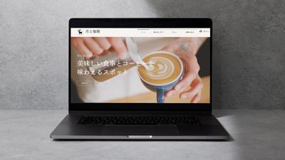 カフェのサイトを作成いたしました