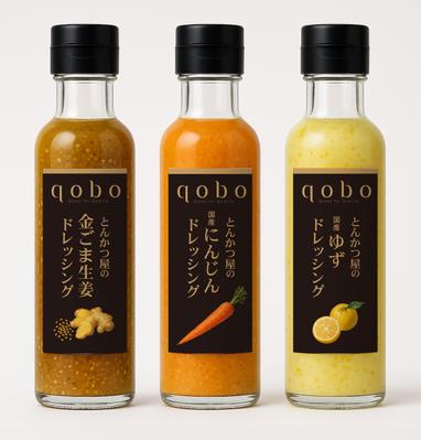 自家製ドレッシング3種のラベルデザインを制作させていただきました