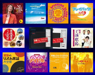 CDパッケージをデザインしました
