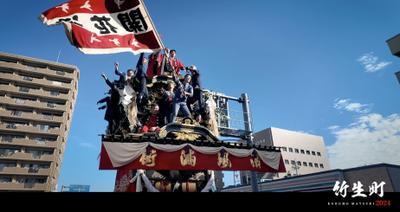 地元のお祭り映像制作を10年以上撮影から編集まで担当させて頂いております。ました