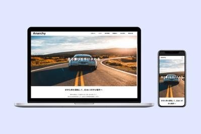 カーショップのサイトを作成しました