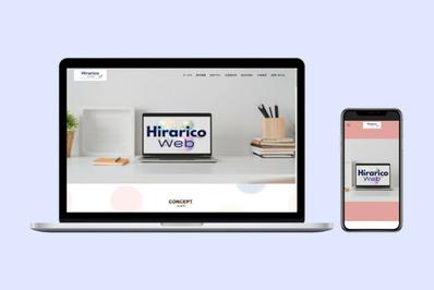 事業サイトを作成しました