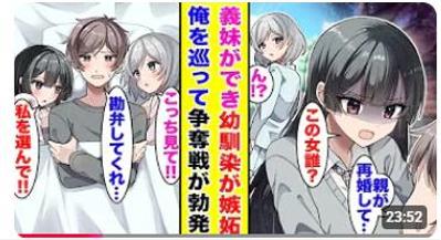 結城アリスの恋愛漫画動画様で、シナリオを担当ました