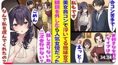 結城カノンの恋愛漫画動画様でシナリオを担当しました