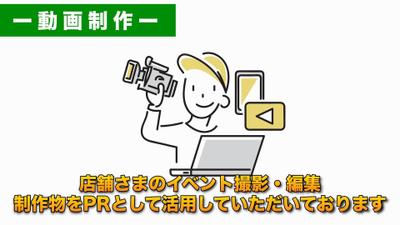 自己紹介のPR動画を制作しました