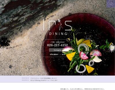 飲食店（ダイニングレストラン）のHPを新規製作しました