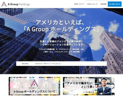 企業サイトの新規製作しました