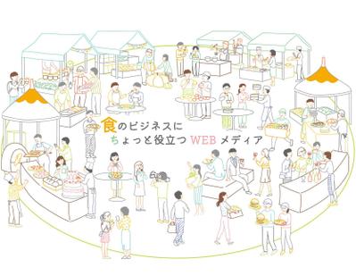 （株）カフェアンドダイニングが運営する食のWebメディア「IDOBATA」のLPイラストを描きました