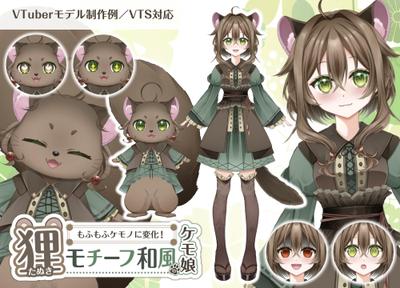 VTuberモデル（キャラデザ～Live2Dモデリングまで）を制作しました