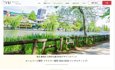 レスポンシブ対応WEBサイト。
Wordpressで制作しました