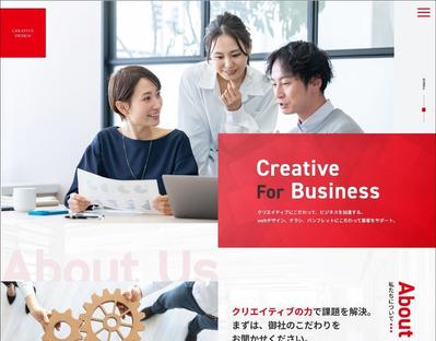企業サイトです。パッと目をひくデザインを心がけました