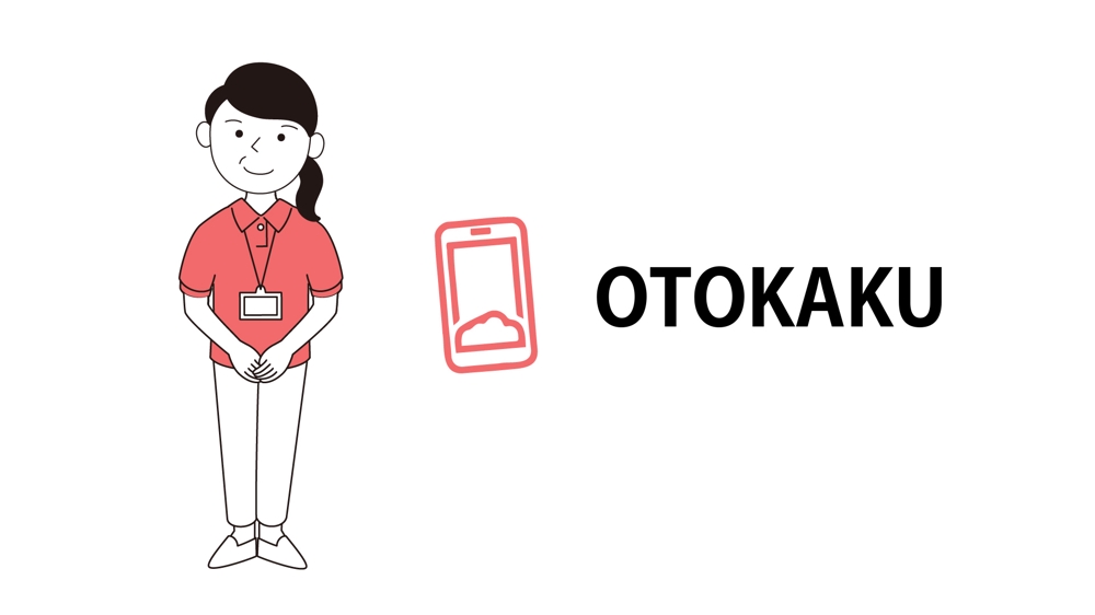 音声入力アプリ「OTOKAKU」のサービス紹介動画を制作しました