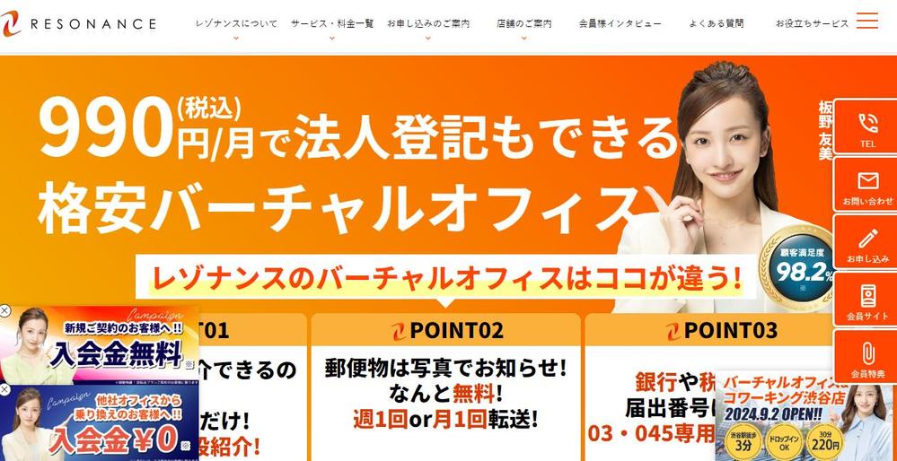 DjangoとReact.jsを用いたバーチャルオフィスサイト開発ました