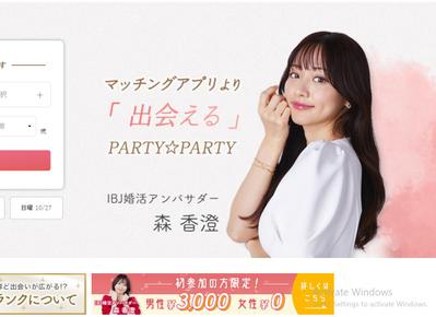出会いと繋がりの場 - モダンデートプラットフォームました
