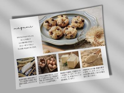 クオリティとスピード重視のチラシ制作をお任せください！（即日対応可）ました