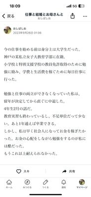 過去にライティングのお仕事もしていました