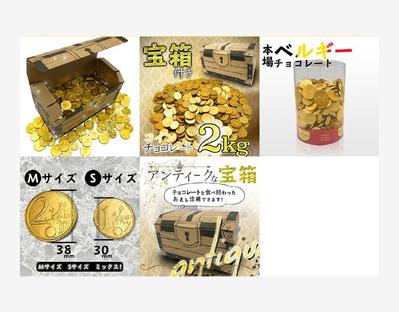 ベルギーチョコ商品画像作成しました