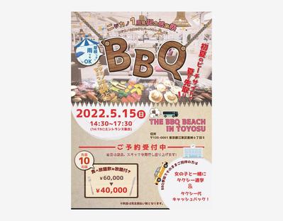 BBQ告知ポスター制作しました