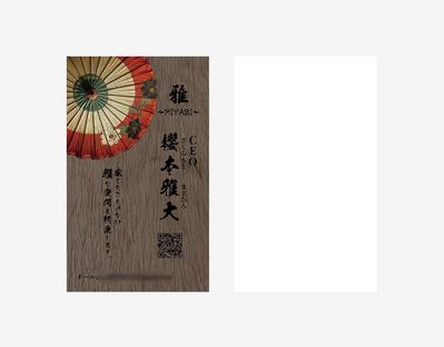和風クラブ店の名刺制作しました