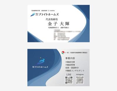 不動産売買、管理会社の名刺制作をしました