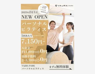 パーソナルピラティス告知バナー制作をしました