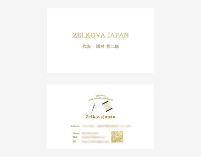 金糸と絹糸専門店の名刺制作をしました