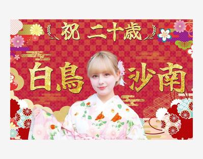 アイドルの生誕祭酒樽のデザインをしました