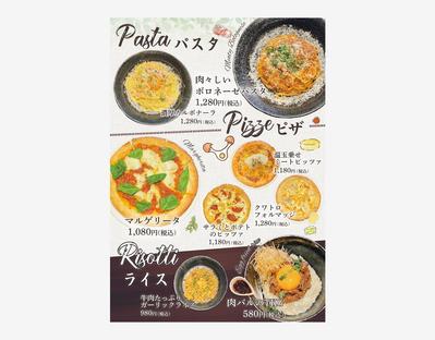 イタリアン料理店のメニュー表制作をしました
