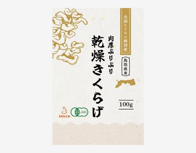 乾燥きくらげのラベルデザインをしました
