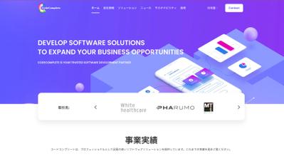 企業のHPのコーディングを行いました