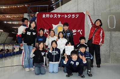 スピードスケート女子500m,1000m五輪日本代表、吉井小百合と彼女の母校の生徒たち。ました